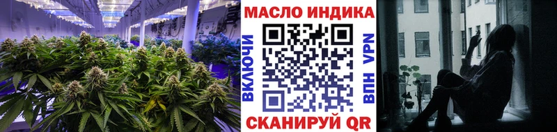 купить   Россошь  ТГК жижа 