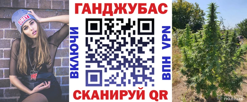 Каннабис OG Kush  гидра ONION  Россошь 