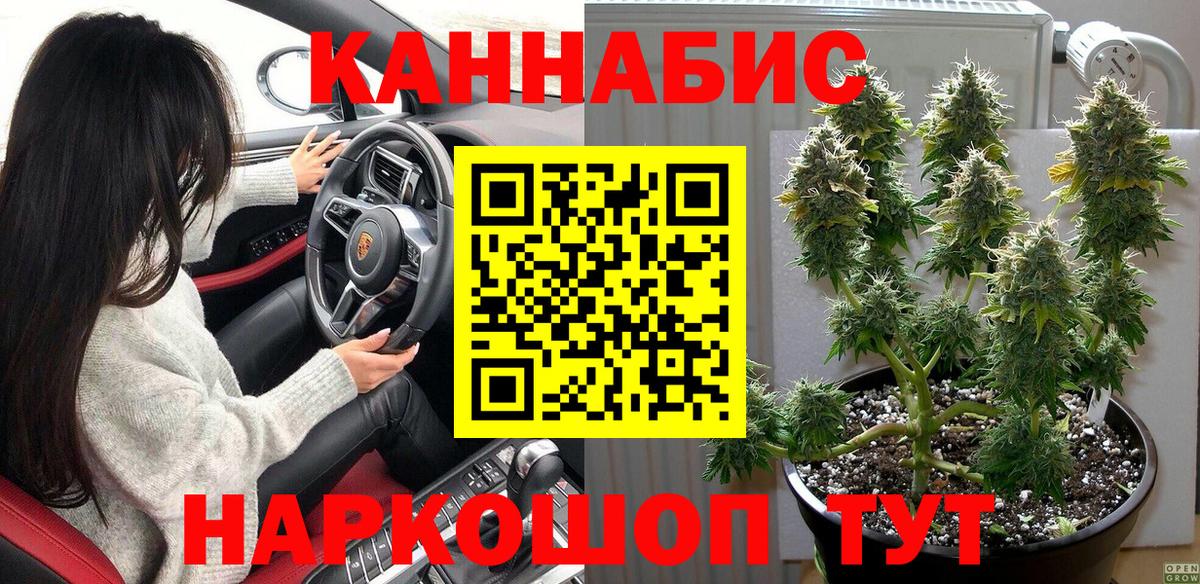 Канабис Ganja  Россошь  Марихуана OG Kush  Бошки марихуана ГИДРОПОН 