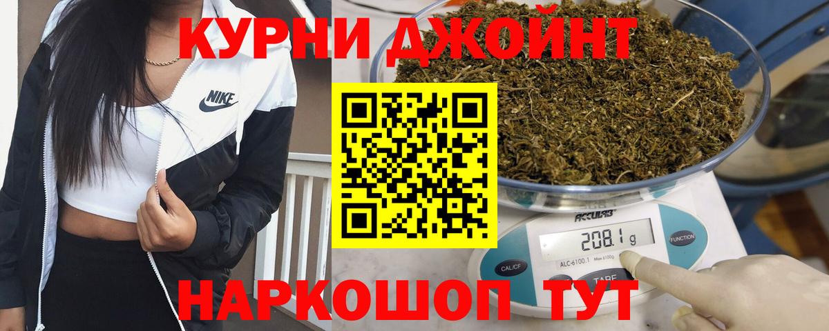 Бошки Шишки семена Россошь