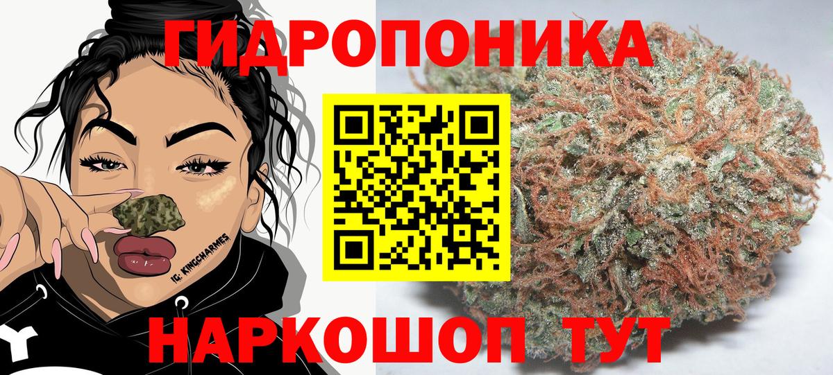 Мяу-Мяу  Кокаин  ГАШИШ  Россошь  Магазин наркотиков  Вход с VPN  Марихуана  MDMA 